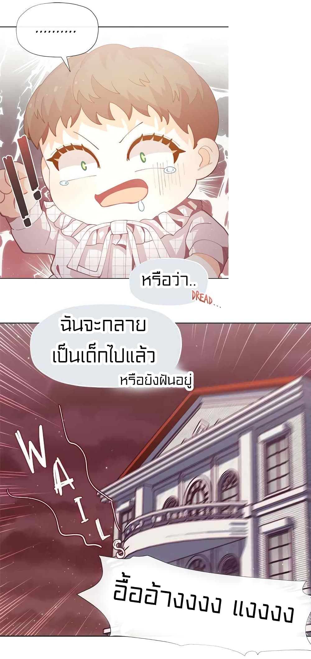 อ่านมังงะ การ์ตูน